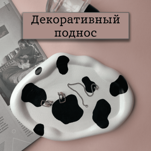 фото Подставка для украшений 16х24 см, белый, черный теплота