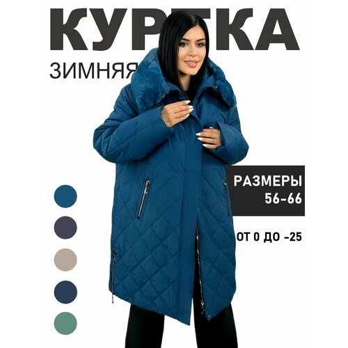 фото Куртка diffberd, размер 66, синий