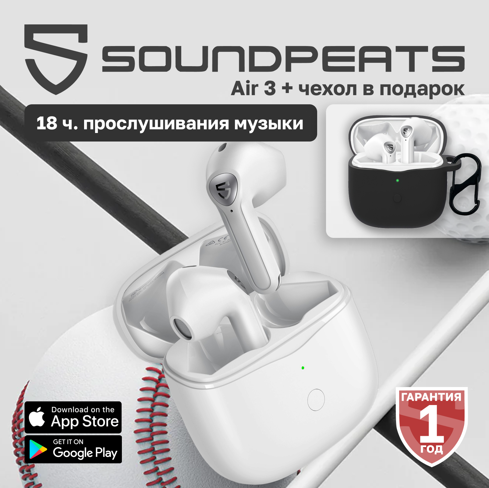 Беспроводные наушники SoundPeats Air3 TWS, Bluetooth 5.2, белые