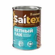 Яхтный лак Saitex глянцевый 0,9 л