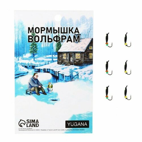 Мормышка Овсинка чёрная, лайм глаз + бисер, вес 0.25 г (6 шт)