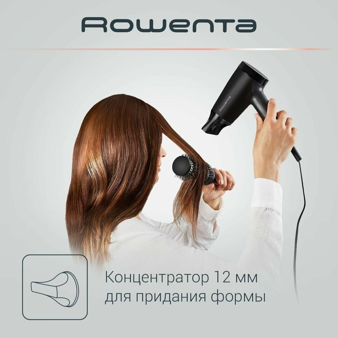 Фен Rowenta Express Style CV1801F0 - фотография № 5