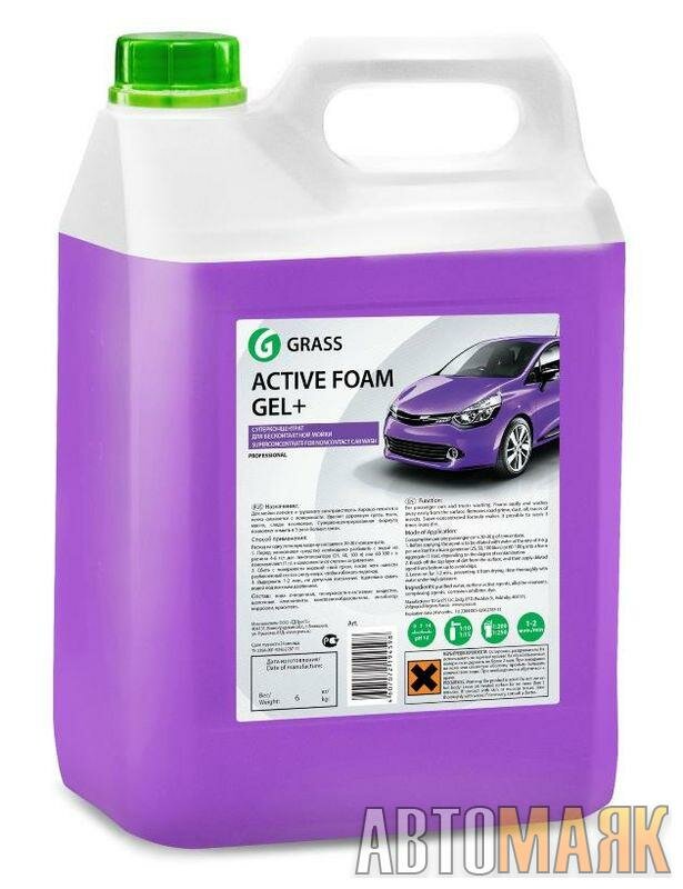 Grass Активная пена для бесконтактной мойки Active Foam Gel + 6 кг