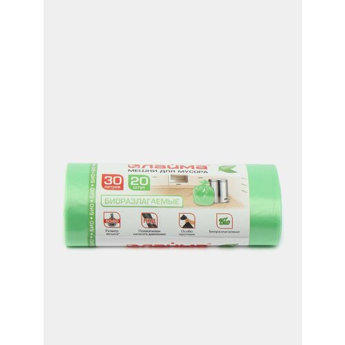 Мешки для мусора 30 л биоразлагаемые зеленые в рулоне 20 шт 50х60 см лайма 548₽