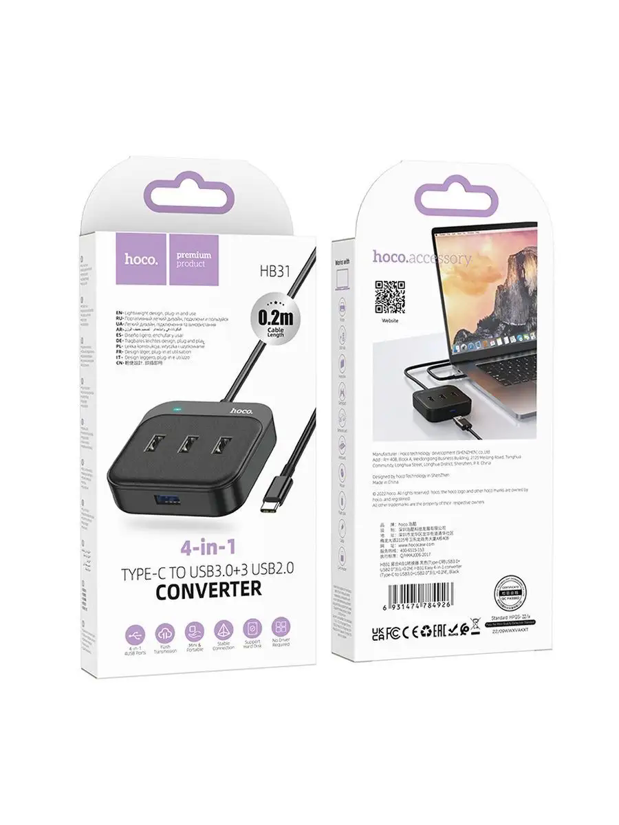 USB Хаб-концентратор разветвитель 4 порта USB-20 конвертер для Type-C поддержка OTG функции Hoco HB31 Hub Converter черный