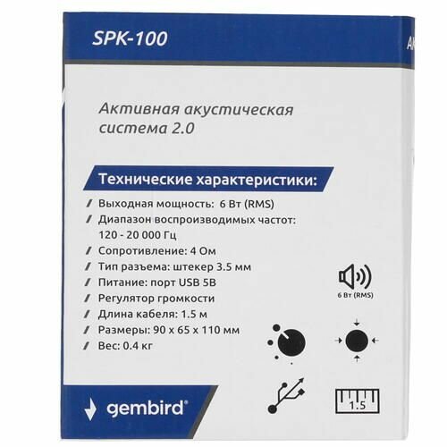 Колонки Gembird SPK-100 2х3 Вт черный - фото №10