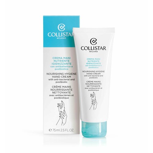 COLLISTAR Антибактериальный крем для рук/ Nourishing Hygiene Hand Cream 75ml