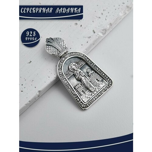 Подвеска БРЮС, серебро, 925 проба, родирование, фианит