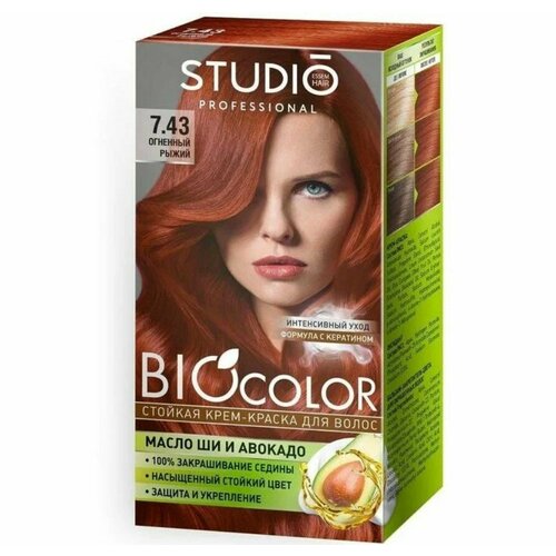 Краска для волос Biocolor, 7.43 Огненный рыжий, 50/50/15мл