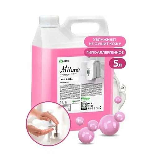 Мыло жидкое Milana Fruit bubbles 5 кг 125318 Grass