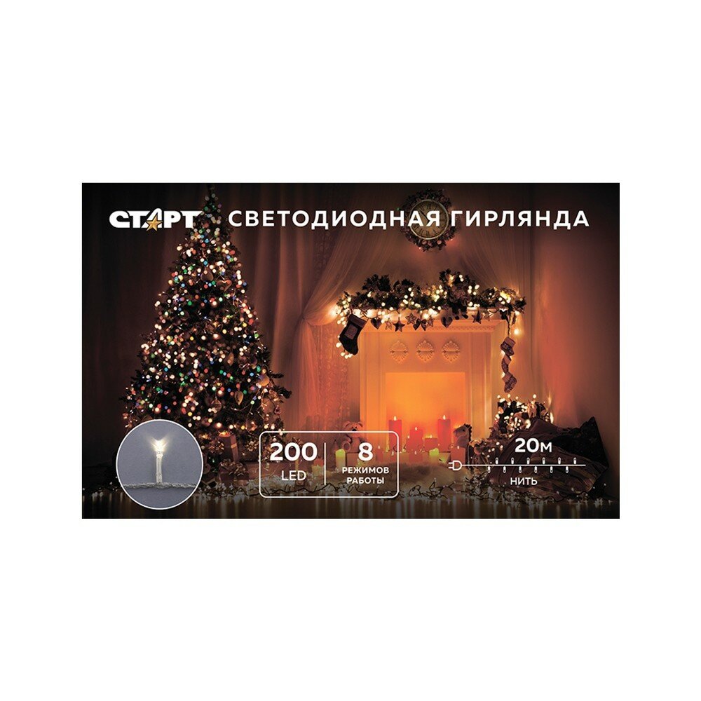 фото Электрогирлянда внутренняя старт НГ, 20м, 200LED, 8 режимов, нить, теплый белый, 220В