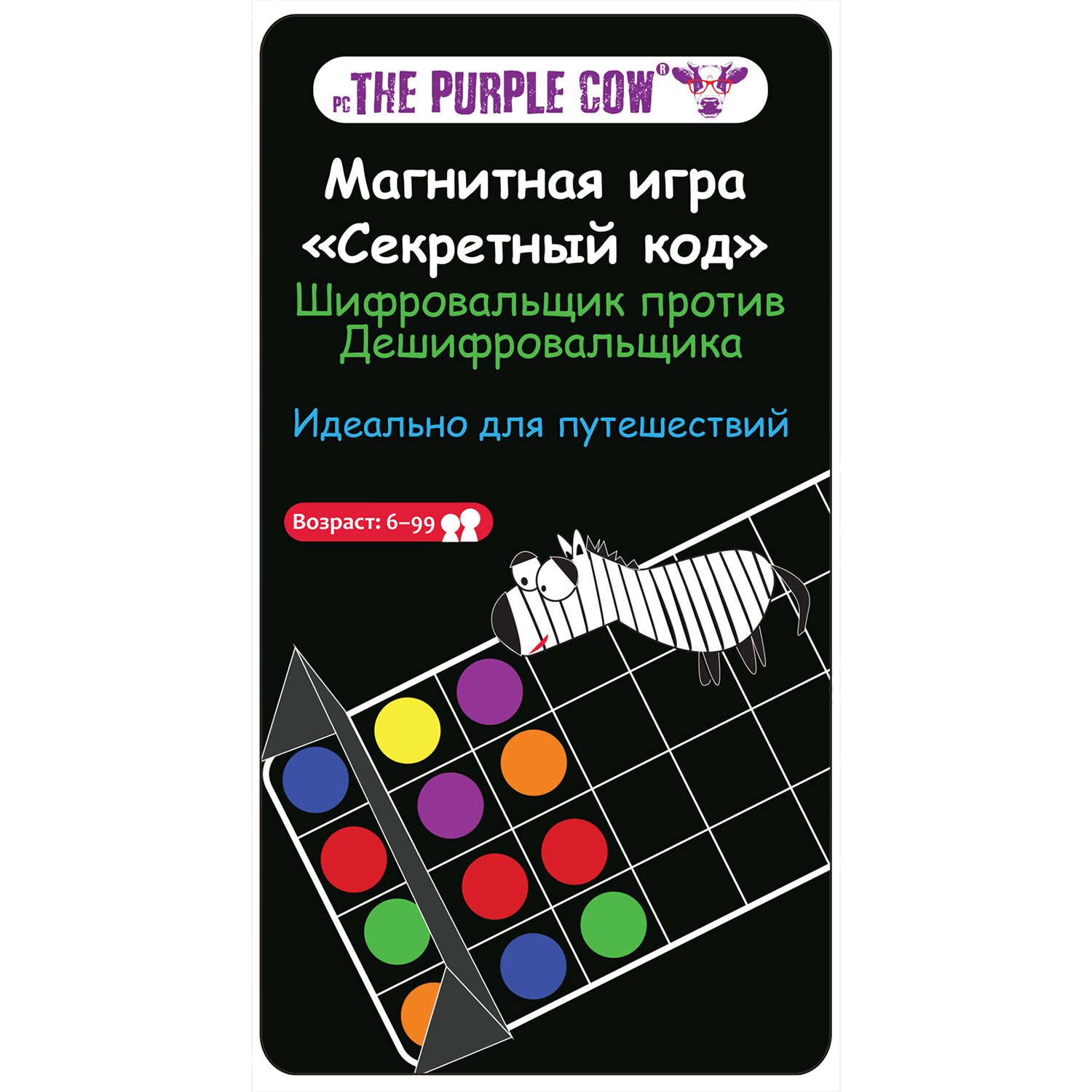 Магнитная мини-игра JoyBand Секретний код (583) - фото №17