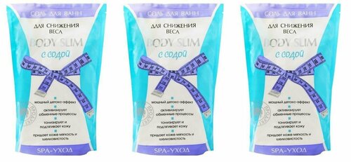 Северная Жемчужина Соль для ванн Body Slim, с содой, для снижения веса, 1000 г, 3 шт