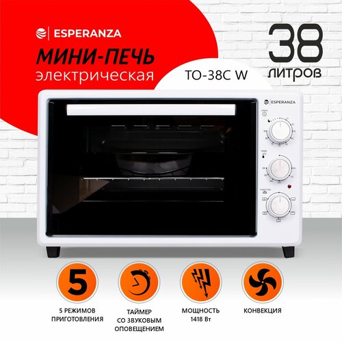 Мини-печь электрическая ESPERANZA TO-38C W, 38 литров, конвекция, белый