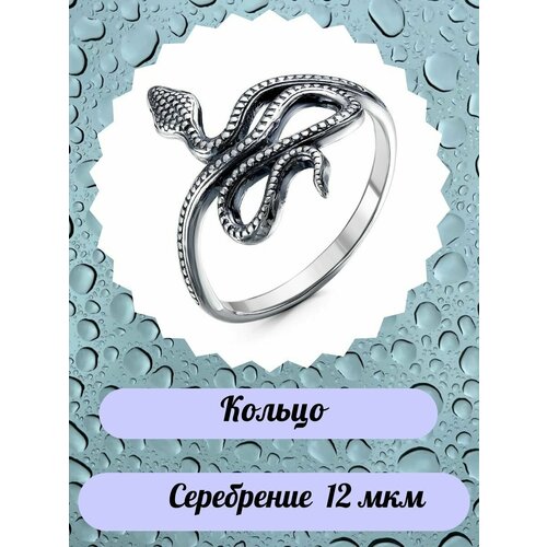 фото Кольцо, серебро mc jeweler