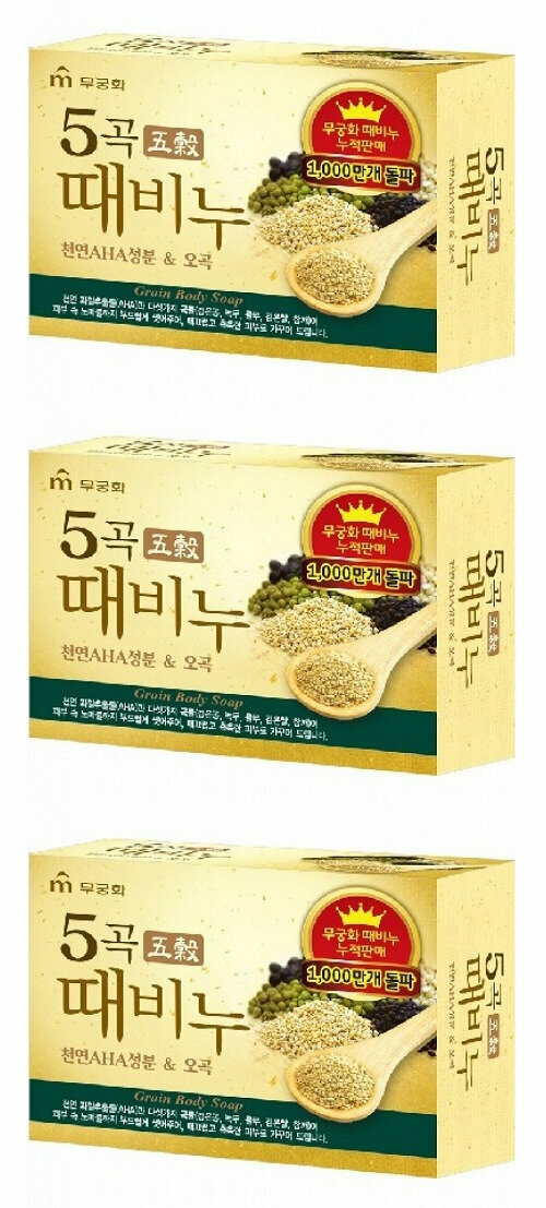 Mukunghwa Мыло туалетное Five Grains Scrub Soap 100г 3шт