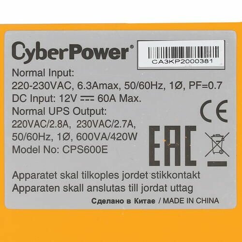 Интерактивный ИБП CyberPower CPS600E