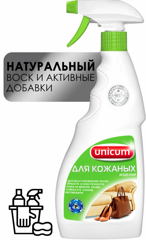 Средство Unicum для чистки и ухода за изделиями из кожи, 500 мл - фото №4