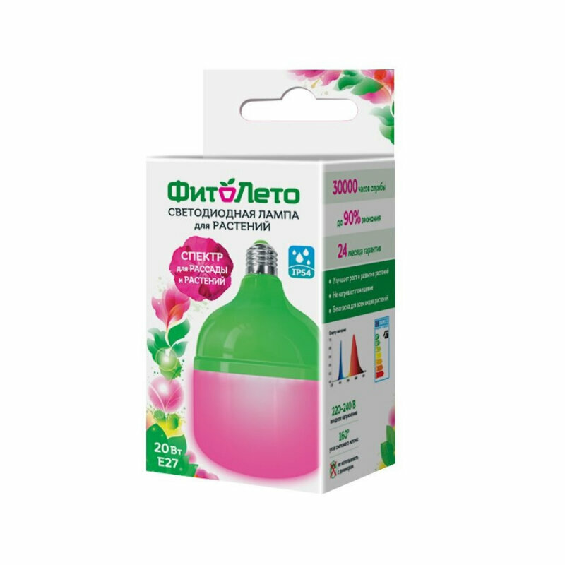 Лампа светодиодная для растений 20W LED-M80-20W/SPSB/E27FR PLS55GR форма M матовая IP54 UNIEL