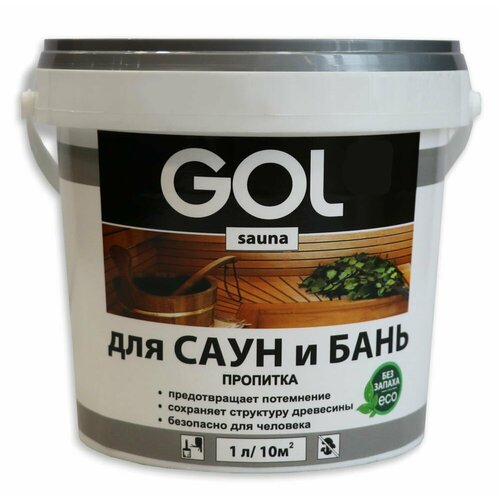 Пропитка для бань и сауны Gol Sauna 1 л пропитка для бань и сауны gol sauna 3 л