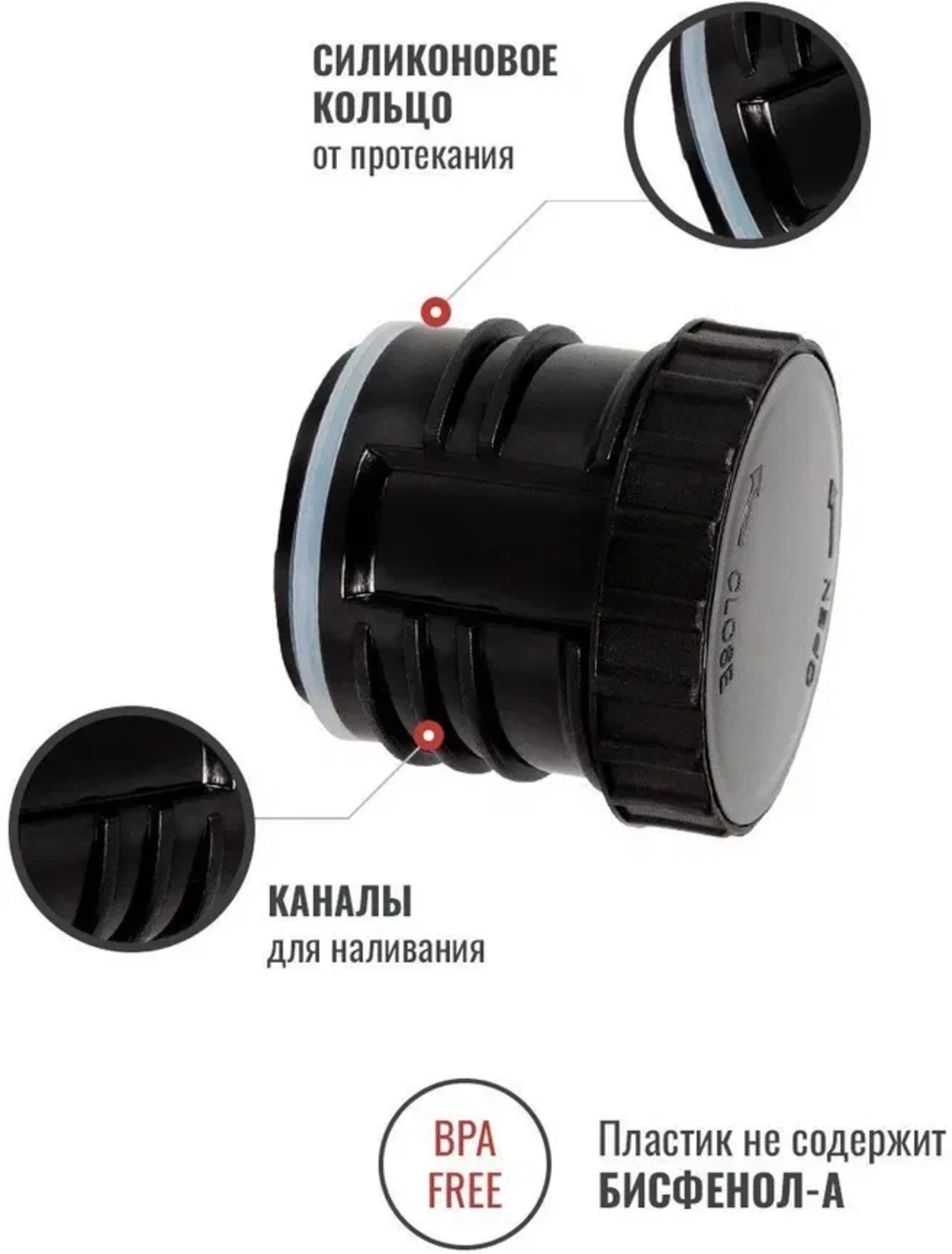 Термос Relaxika + стикерпак Красоты России 750ml Black R101.750.2 - фотография № 14