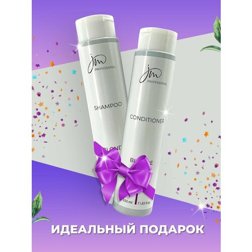 Шампунь и кондиционер JM Professional BLONDE