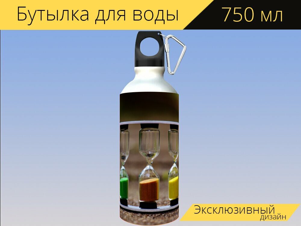 Бутылка фляга для воды "Песочные часы, время, песок" 750 мл. с карабином и принтом