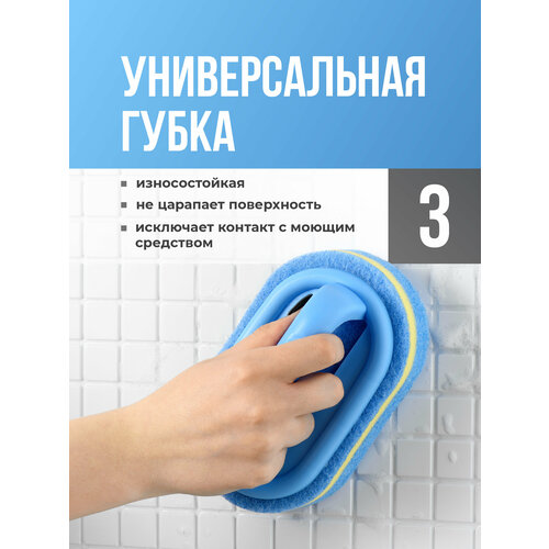 Губка с ручкой Shiny Kitchen, губка для уборки, щетка для уборки