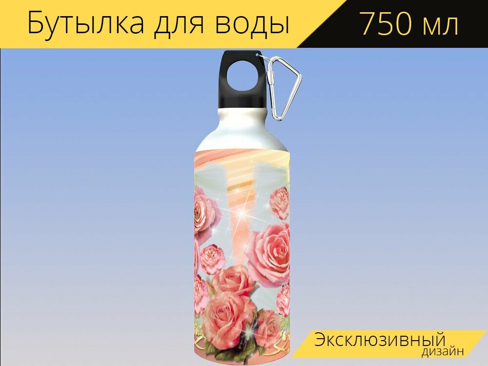 Бутылка фляга для воды 
