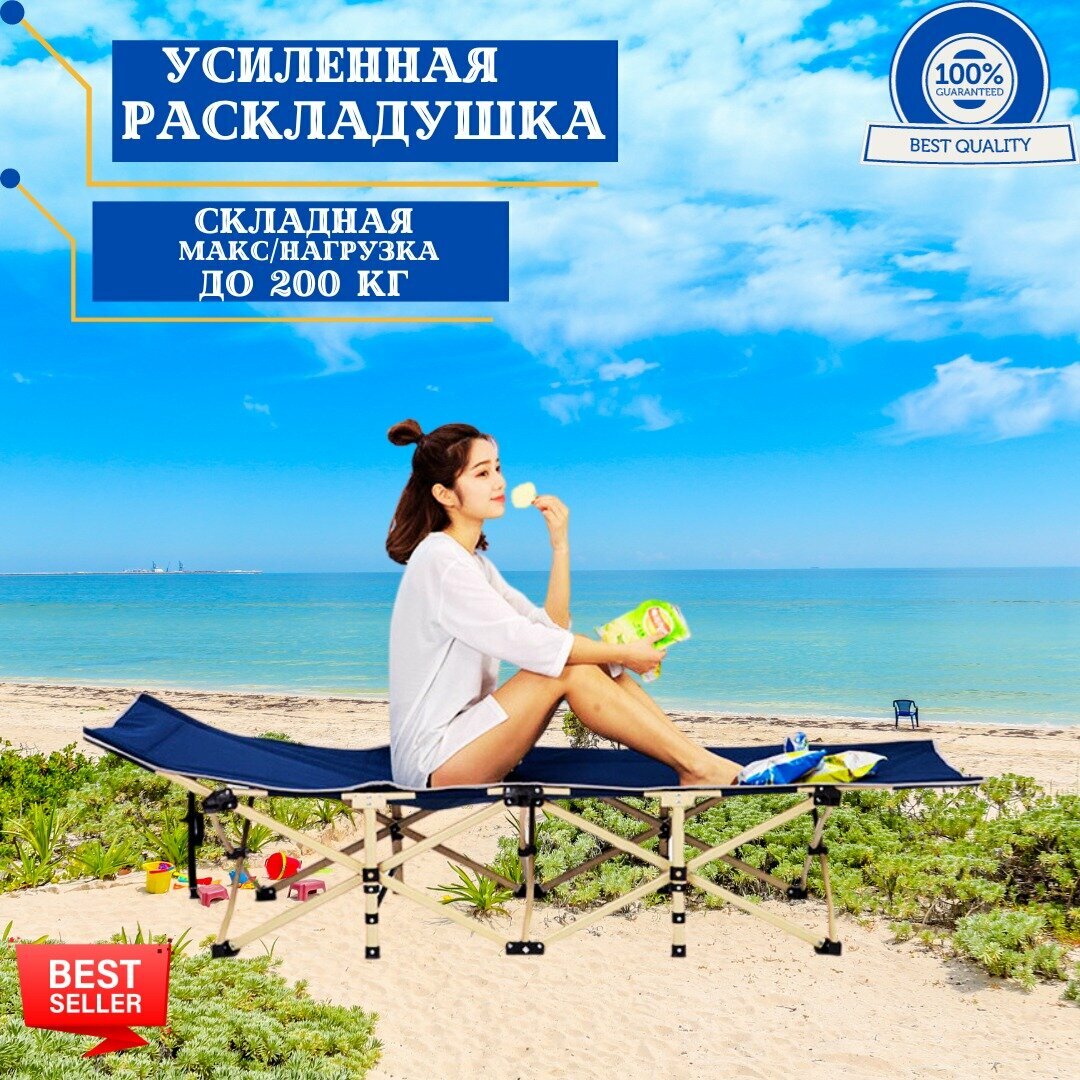 фото Компактная раскладушка трансформер / Мобильная раскладная односпальная кровать туристическая / Раскладушка для кемпинга / нагрузка до 200 кг