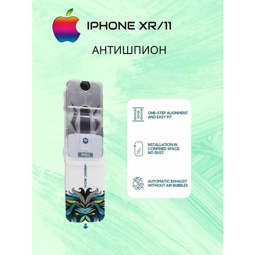 Защитное стекло Iphone XR/11
