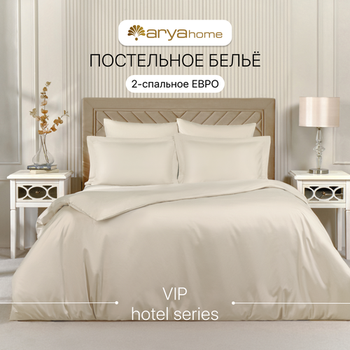 Постельное белье комплект 2 спальный Евро Arya VIP однотонный satin 4 ...