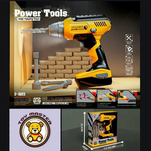 Игрушечный инструмент Дрель шуруповерт на батарейках, детские игрушки 