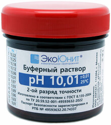ЭкоЮнит Калибровочный буферный раствор pH 10.01 для pH метров КР-10.01