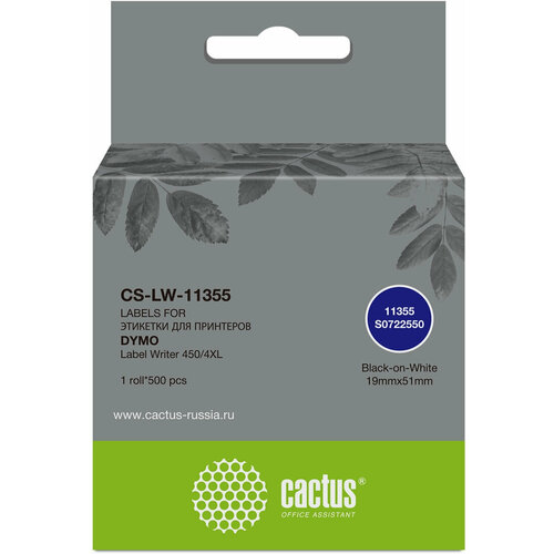 Этикетки Cactus CS-LW-11355 сег:51x19мм черный белый 500шт/рул Dymo Label Writer 450/4XL