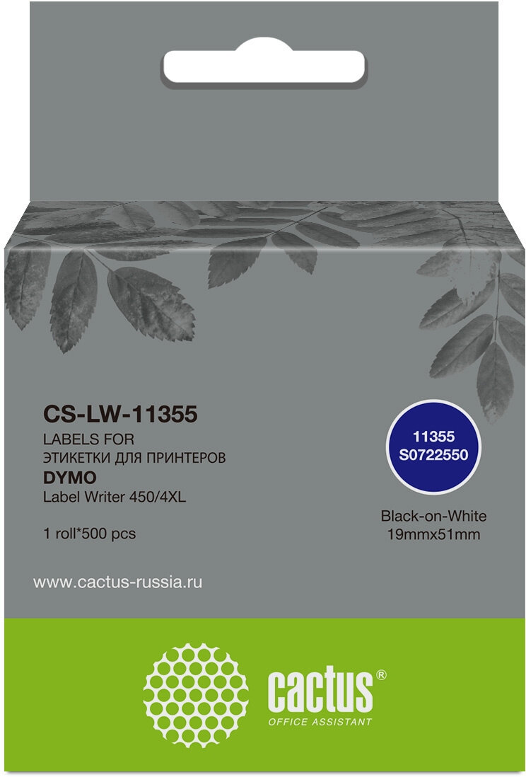 Этикетки Cactus CS-LW-11355 сег:51x19мм черный белый 500шт/рул Dymo Label Writer 450/4XL