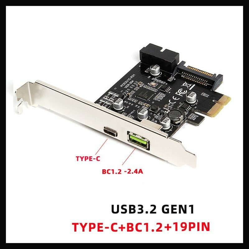 Карта PCI-e на USB 3.1 и Type-C быстрое зарядное устройство USB-C 24 А с 19-контактным разъемом Sata