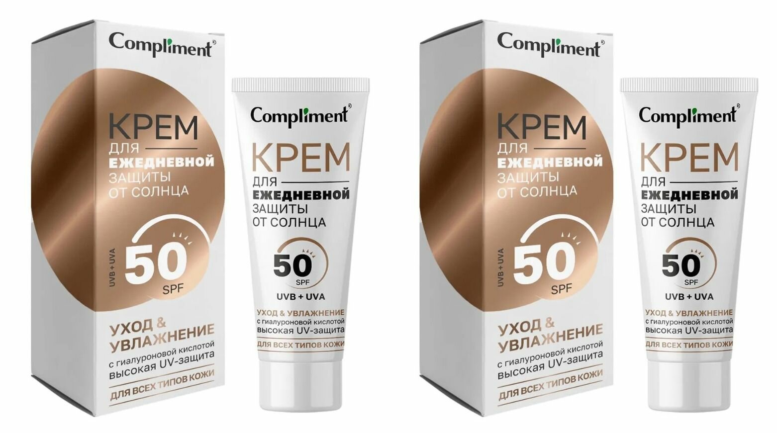 Compliment Крем для ежедневной защиты от солнца, SPF 50+, 50 мл, 2 уп