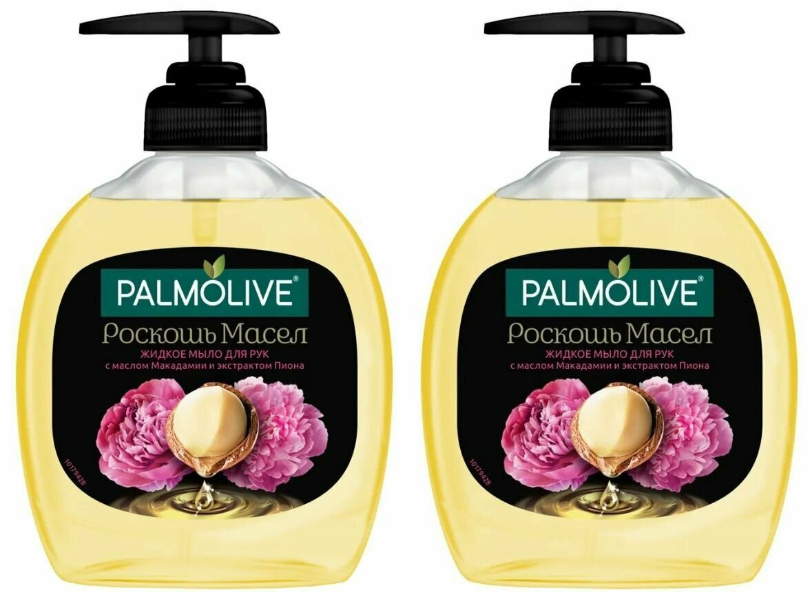 Palmolive Жидкое мыло Роскошь масел с маслом Макадамии и экстрактом Пиона 300 мл 2 шт