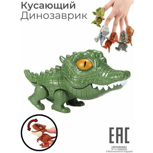 Игрушка фигурка динозавр Зубастик кусающий палец 1 шт Пальчиковый динозавр Антистресс игрушка 399₽