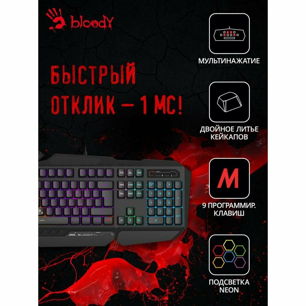 Клавиатура A4Tech Bloody B310N черный (b310n) - фото №11