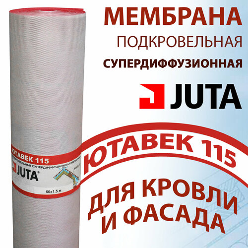 Мембрана супердиффузионная jutavek 115 (1.5х50 м / 75 кв. м) Juta Ютавек