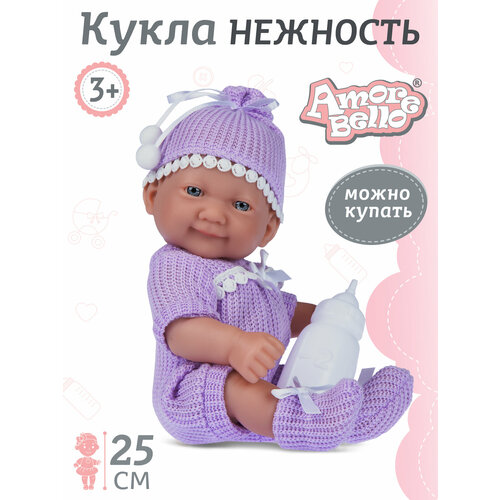 Кукла- Пупс 25 см, для игры в дочки-матери, для девочек, JB0334126