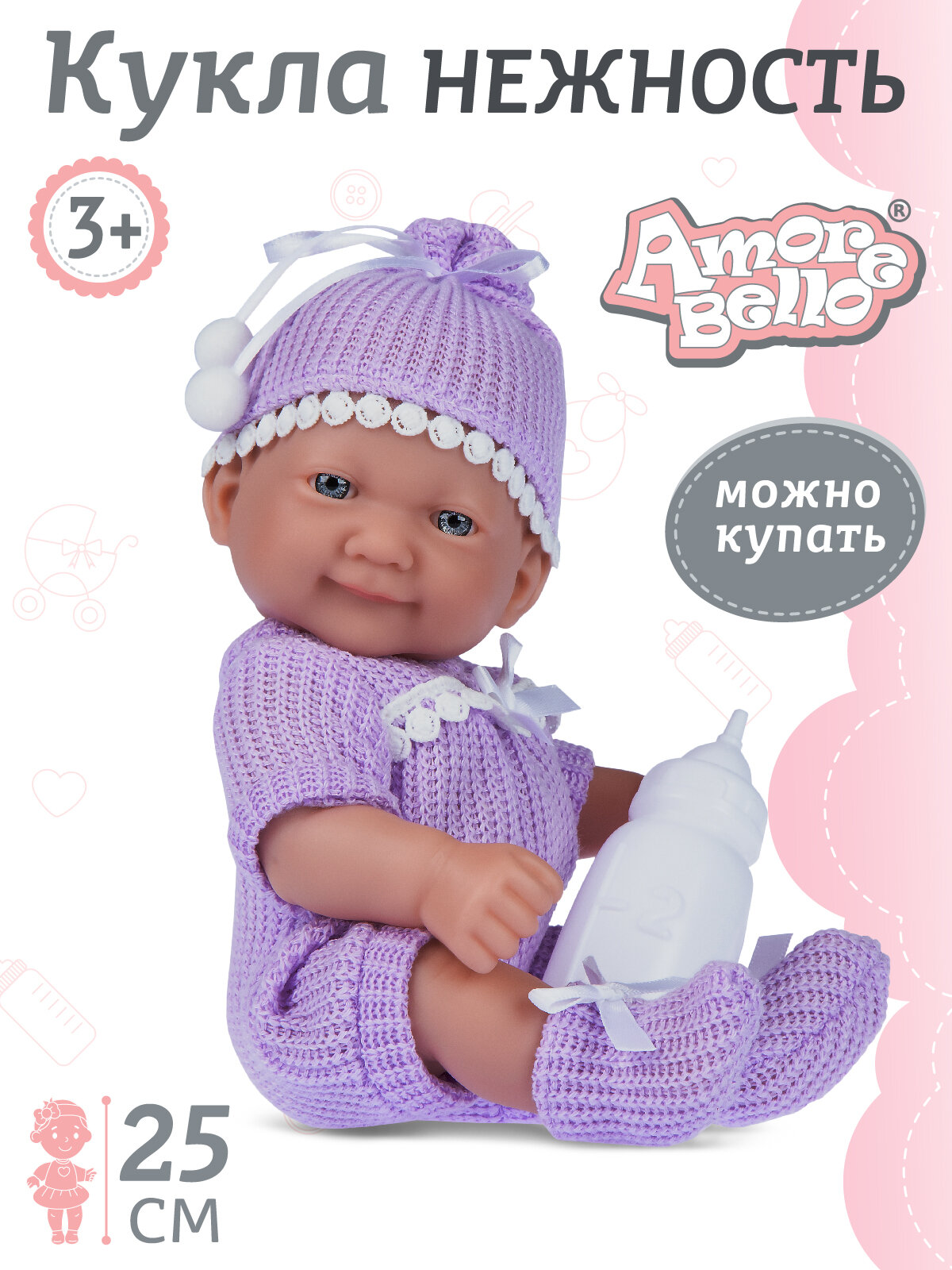 Кукла- Пупс 25 см, для игры в дочки-матери, для девочек, JB0334126