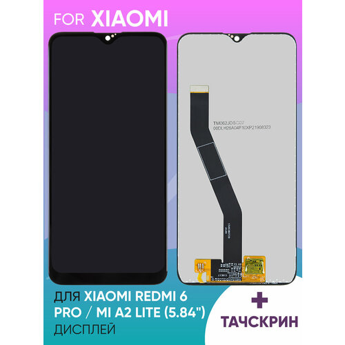 Дисплей для Xiaomi Redmi 6 Pro/Mi A2 Lite в сборе с тачскрином (5,84) (черный) дисплей с тачскрином rocknparts для xiaomi redmi 6 pro mi a2 lite черный