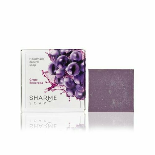 Натуральное твердое мыло ручной работы Sharme Soap