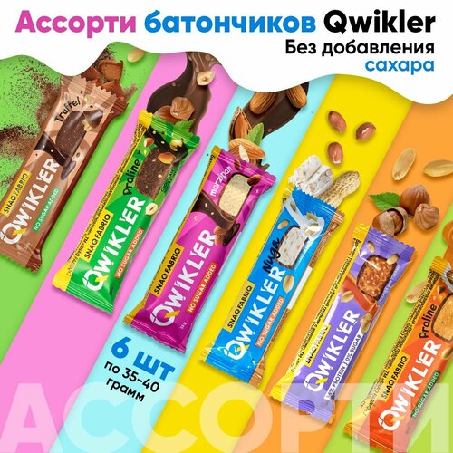 QWIKLER, Ассорти 6 х 35-40г (6 вкусов)