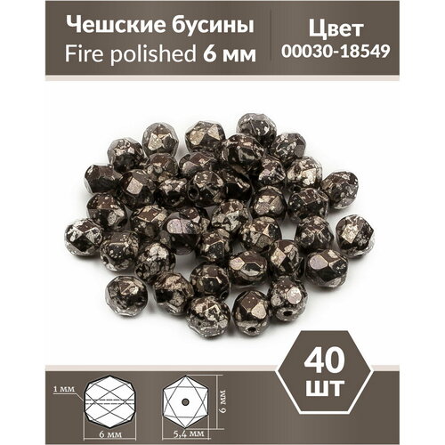 Чешские бусины, Fire Polished Beads, граненые, 6 мм, цвет: Crystal Antique Chrome, 40 шт.