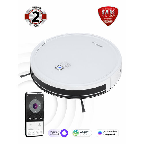 Робот-пылесос Polaris PVCR 0726 WI-FI IQ Home GYRO 1680000₽
