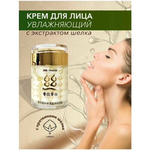 Крем для лица омолаживающий